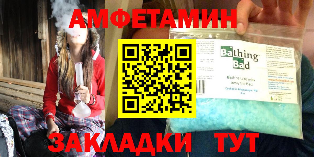 Амфетамин VHQ Нижний Новгород