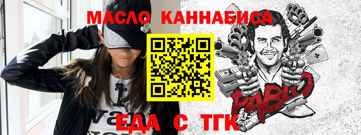 Canna-Cookies конопля  Вход с VPN  Нижний Новгород 