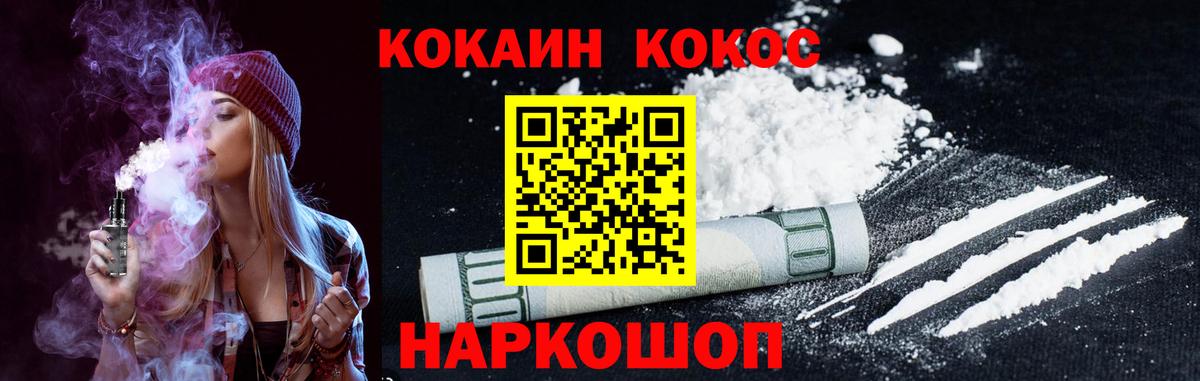 КОКАИН 98% Нижний Новгород