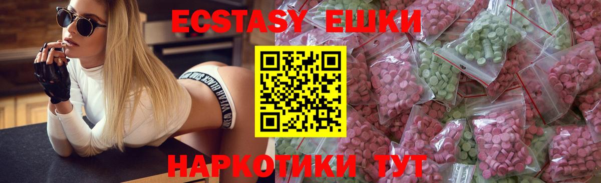Ecstasy  Экстази Punisher  Нижний Новгород  Вход с VPN  Ecstasy ешки 