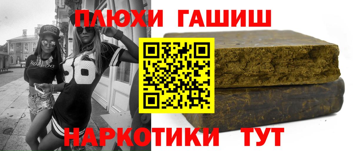 Гашиш AMNESIA HAZE Нижний Новгород