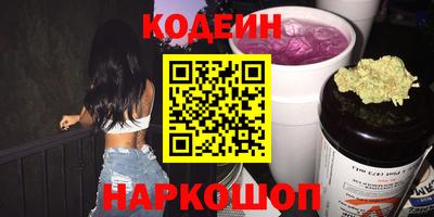 соль курить ск Вязьма
