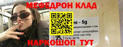 каннабис Вязники