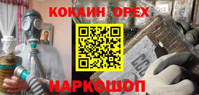 каннабис Вязники