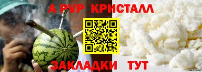 каннабис Вязники