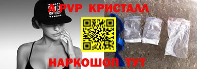 меф VHQ Вышний Волочёк