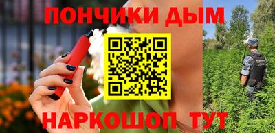 соль курить ск Вязьма