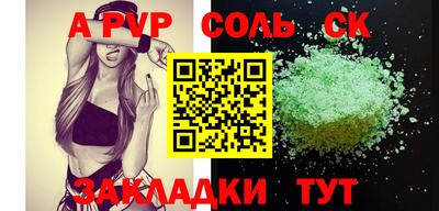 меф VHQ Вышний Волочёк