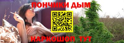 соль курить ск Вязьма