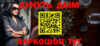 меф VHQ Вышний Волочёк