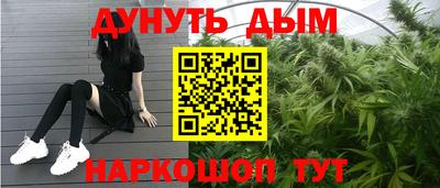 соль курить ск Вязьма