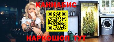 соль курить ск Вязьма
