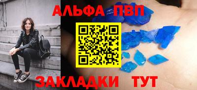 соль курить ск Вязьма