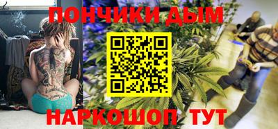 соль курить ск Вязьма