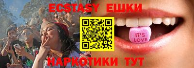 меф VHQ Вышний Волочёк