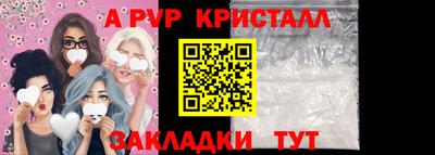 меф VHQ Вышний Волочёк