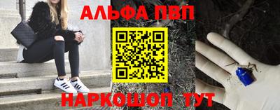 меф VHQ Вышний Волочёк
