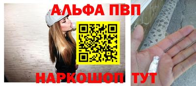 меф VHQ Вышний Волочёк
