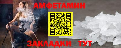 соль курить ск Вязьма
