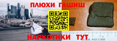 меф VHQ Вышний Волочёк