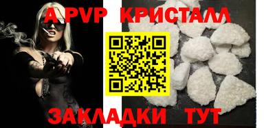 меф VHQ Вышний Волочёк