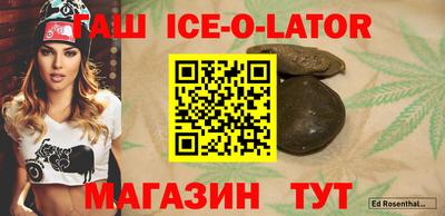 соль курить ск Вязьма