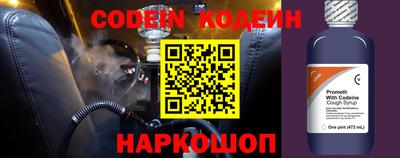 меф VHQ Вышний Волочёк