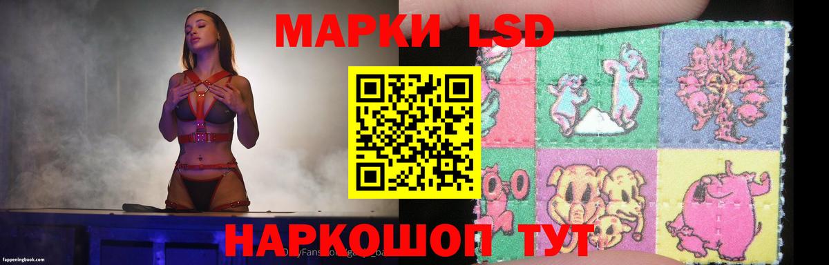 LSD-25 экстази ecstasy  Вход с VPN  Лсд 25 экстази ecstasy  Нижний Новгород 