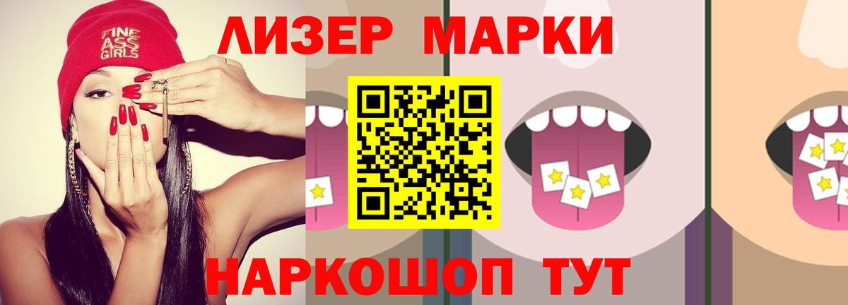 LSD-25 экстази кислота Нижний Новгород