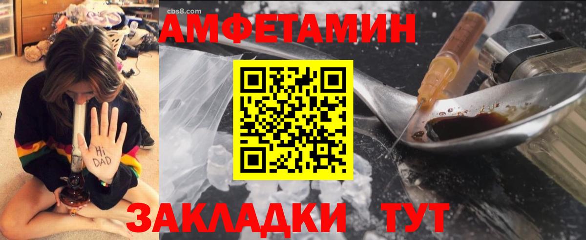 Нижний Новгород  Метамфетамин Methamphetamine  Вход с VPN  Метамфетамин Methamphetamine 