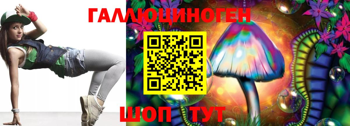 сколько стоит  Псилоцибиновые грибы мухоморы  Галлюциногенные грибы MAGIC MUSHROOMS  Вход с VPN  Нижний Новгород 