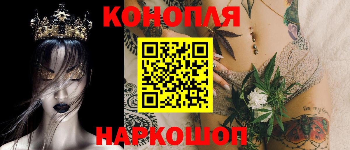 Канабис гибрид Нижний Новгород