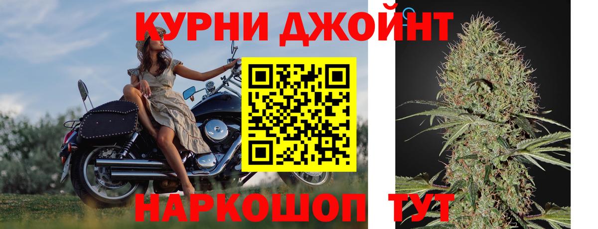 Каннабис Bruce Banner  Бошки Шишки план  Вход с VPN  Шишки марихуана гибрид  Нижний Новгород  Бошки марихуана марихуана 
